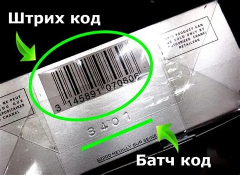 Определение батч кода