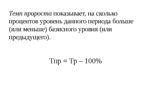 Определение возраста по количеству прироста
