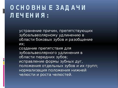 Определение глубокого взгляда