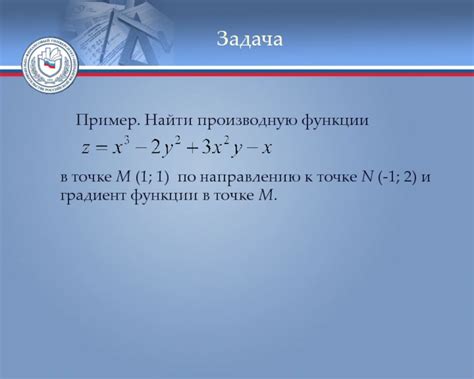 Определение градиента в графическом представлении