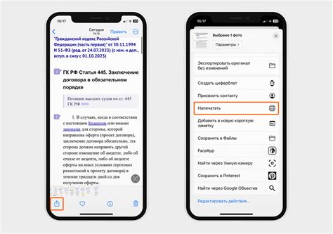 Определение доступных опций подсветки