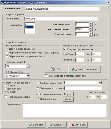 Определение идентификационных меток