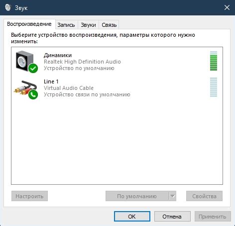 Определение источника звука и контроль устройства