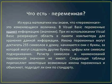 Определение и примеры использования