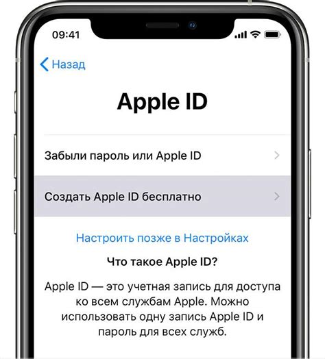 Определение кода города в Apple ID: пошаговая инструкция