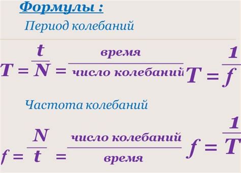 Определение необходимой частоты осветления