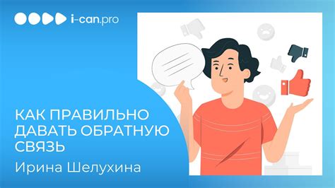 Определение ника пользователя через обратную связь