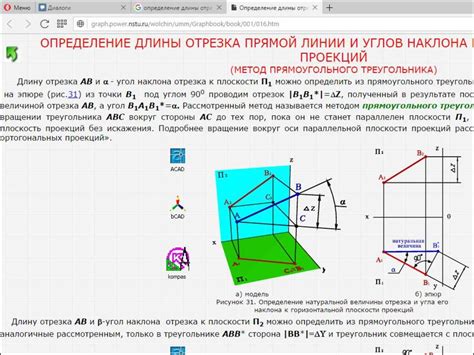 Определение прямой линии в MatCAD