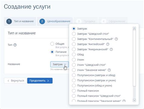 Определение службы f b в отеле