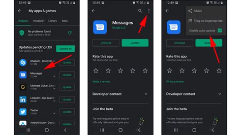 Определение Com android updater