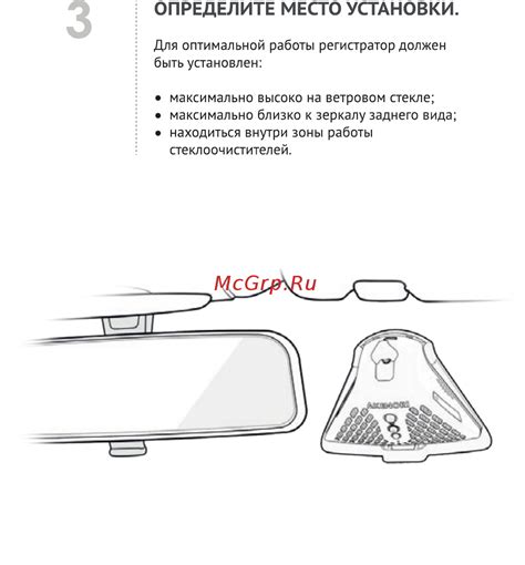 Определите место установки удлинителя:
