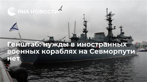 Опреснение на современных военных кораблях