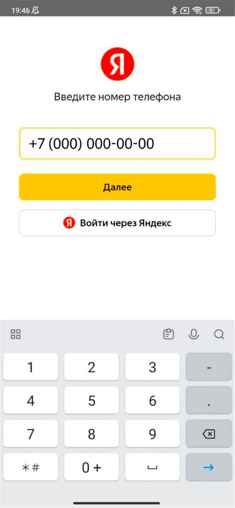 Оптимальное использование возможностей Яндекс Про