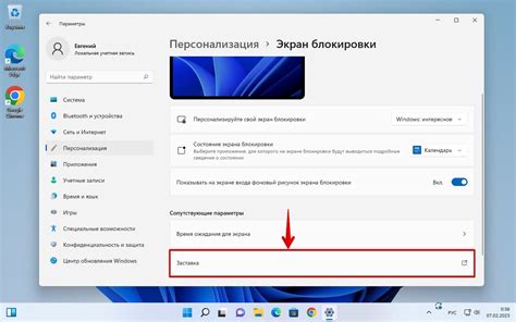 Оптимальные настройки синхронизации: советы и рекомендации