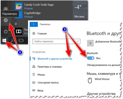 Оптимальные настройки Bluetooth для Pioneer 520