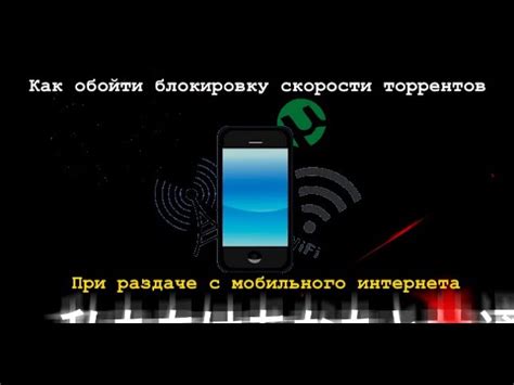 Оптимальные способы обойти блокировку ДС на телефоне