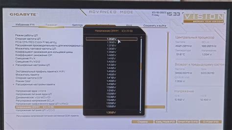 Оптимальный способ настройки повышения напряжения ОЗУ в BIOS Gigabyte