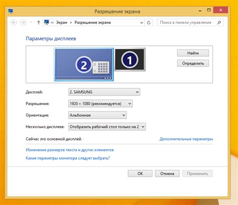 Оптимизация восприятия цветов на экране