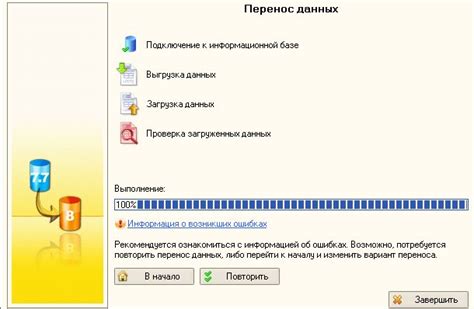 Оптимизация загрузки справочника