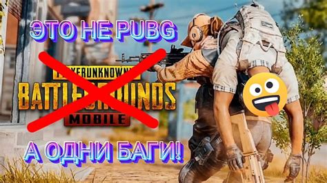 Оптимизация игрового процесса в PUBG Mobile