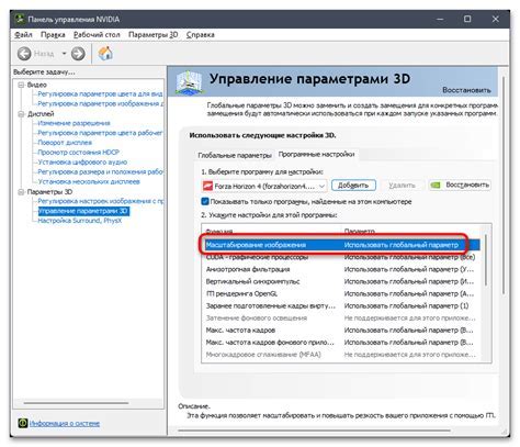Оптимизация настроек игры для лучшего интернет-подключения