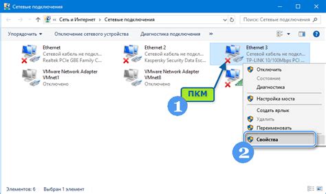 Оптимизация настроек сетевого подключения