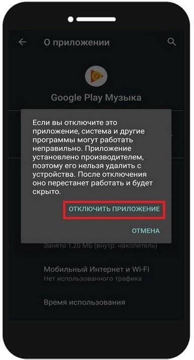 Оптимизация настроек Android TV для увеличения оперативной памяти