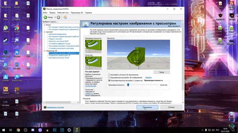 Оптимизация настройки графики для лучшей игровой производительности