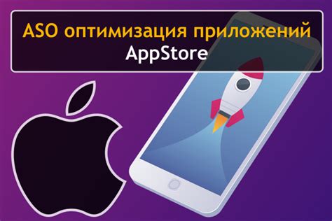 Оптимизация приложений и игр