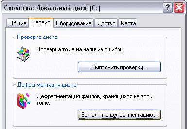 Оптимизация сетевых настроек для ускорения загрузки