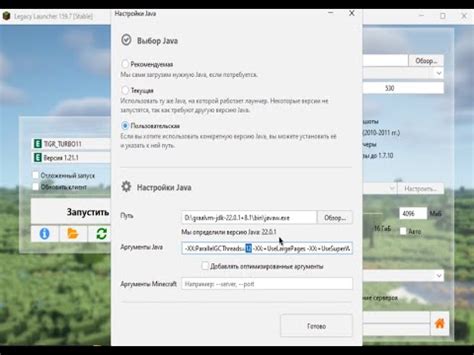 Оптимизация сетевых настроек сервера Aternos