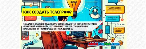 Опции громкой связи в приложении Телеграмм