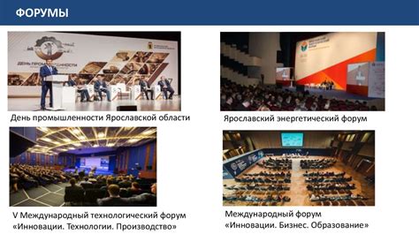 Организация социально значимых мероприятий