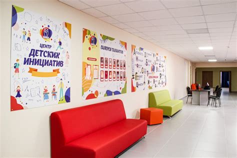 Организация уголка детских инициатив в школе: советы и идеи