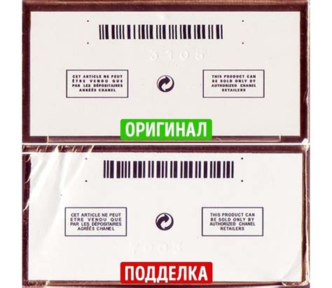 Оригинальная упаковка: как распознать подделку