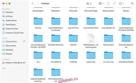Освободите место на внутреннем хранилище