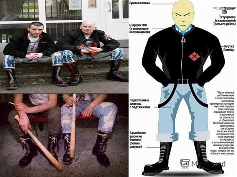 Основные аспекты скинхед движения