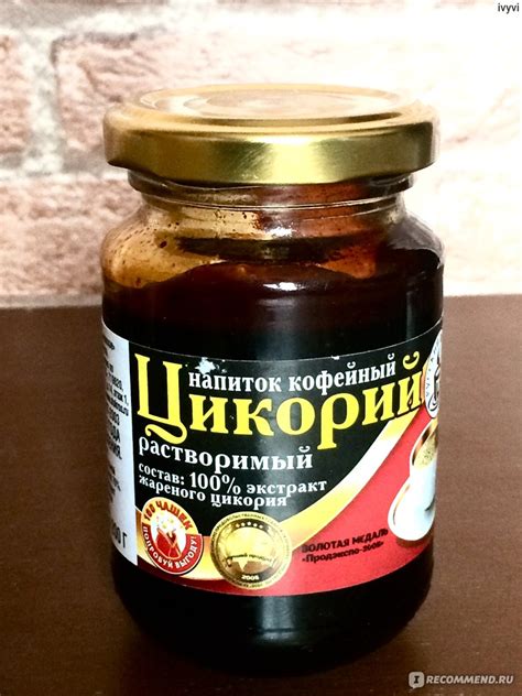 Основные ингредиенты для чая из цикория: