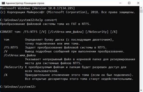 Основные методы получения HWID в командной строке