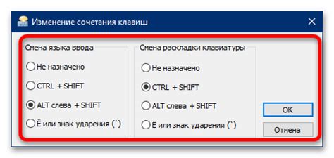 Основные настройки клавиатуры в Bluestacks