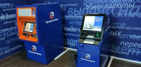 Основные операции на банкомате ПСБ Банка