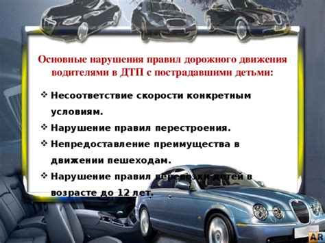 Основные преимущества увеличения скорости
