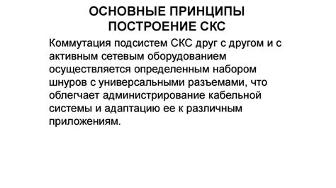 Основные принципы настройки типа топ