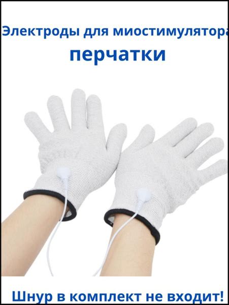 Основные принципы работы импульсного массажера