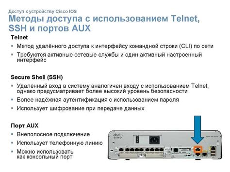 Основные принципы работы сетевых портов