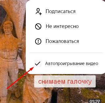 Основные причины отключения рекомендуемых роликов в Яндекс Дзен