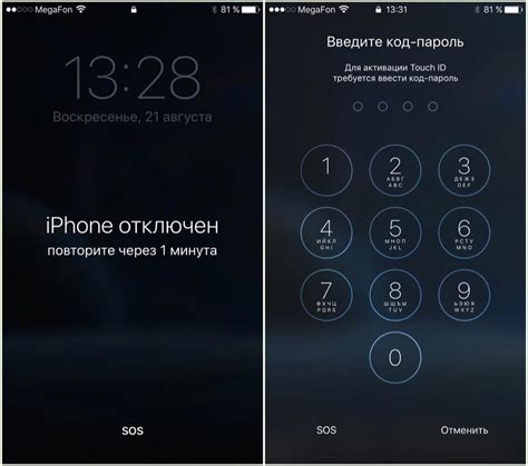 Основные способы восстановления пароля