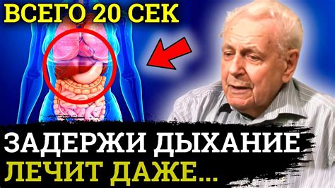 Основные техники дыхания по Неумывакину