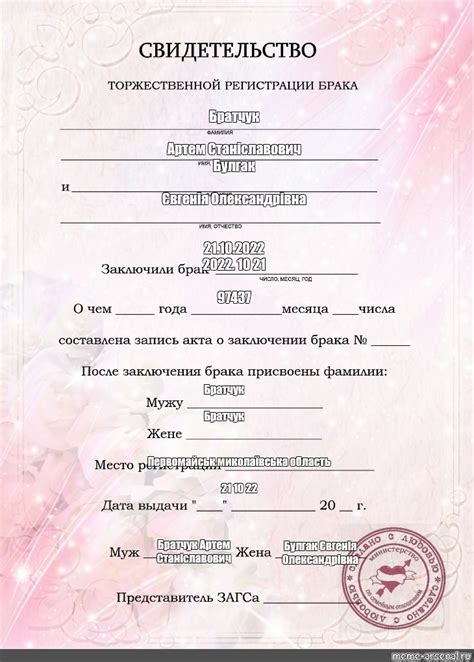 Основные требования к заполнению формы 8 с красной печатью