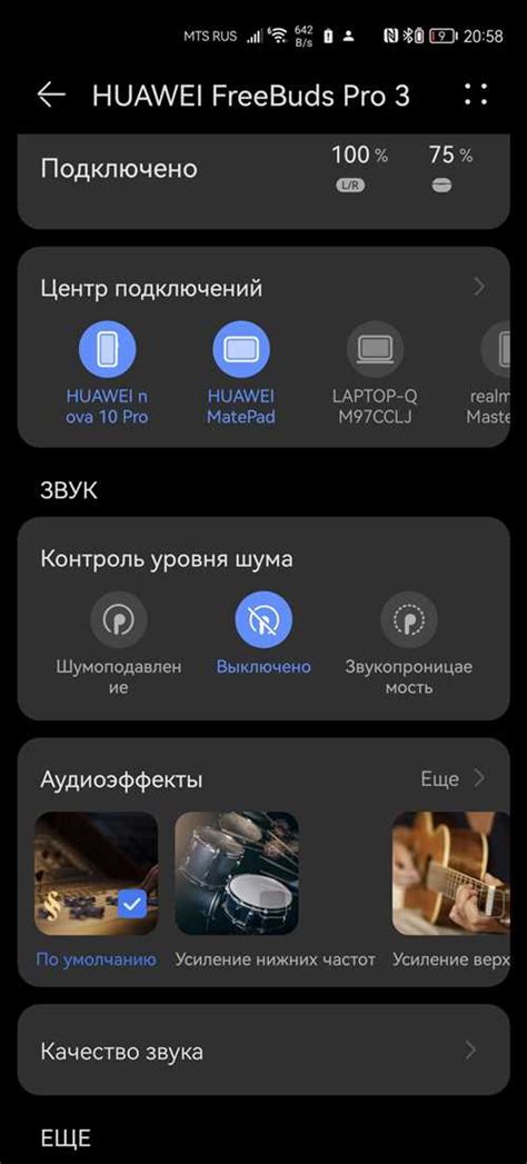 Основные функции и возможности приложения Movix